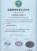 Cina SKYLINE INSTRUMENTS CO.,LTD Sertifikasi
